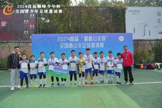 官方：巴萨主帅弗里克当选2025/26赛季西甲最佳教练，成功蝉联